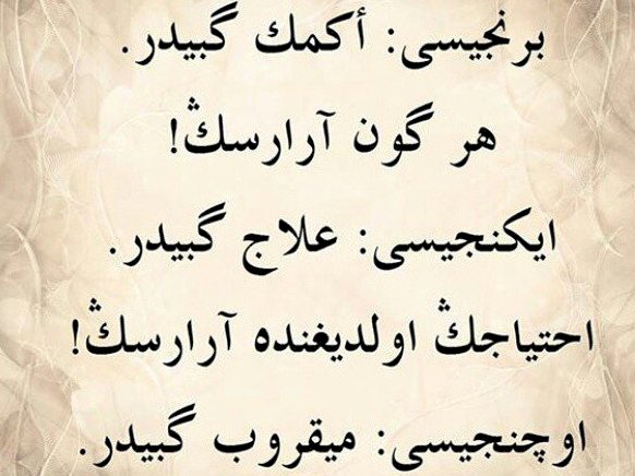 Kültürlenmeye Hazırsanız Biz Başlıyoruz! Nereden Çıktı Bu Kelimeler?