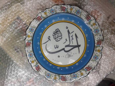 Bakalım Dininin Temelini Sağlam Atmış Mısın? Temel Dini Bilgiler Testi
